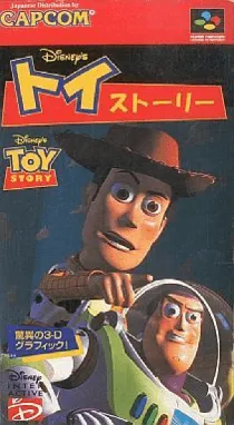 Toy Story (Japan) box cover front